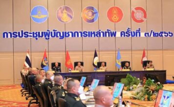 conseil militaire thaïlandais