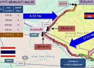 THAÏLANDE – CAMBODGE : L’armée thaïlandaise fait avancer le projet de barrière électronique près de Sa Kaeo