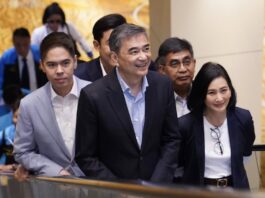 Abhisit Vejjajiva