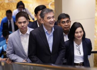 Abhisit Vejjajiva