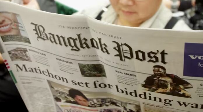 THAÏLANDE – MONARCHIE : L’information en période de deuil royal, un réel défi Bangkok Post