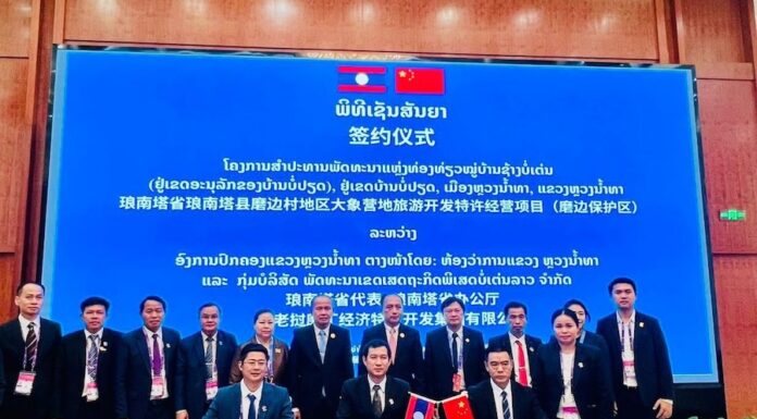 CAEXPO 2025 accord sino-laotien éco tourisme