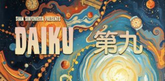 Daiku Concert