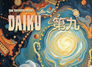 Daiku Concert