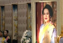 Portrait reine Sirikit