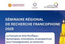 séminaire régional de recherche francophone 2025