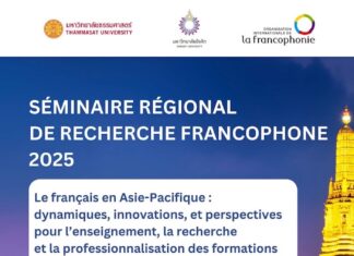 séminaire régional de recherche francophone 2025