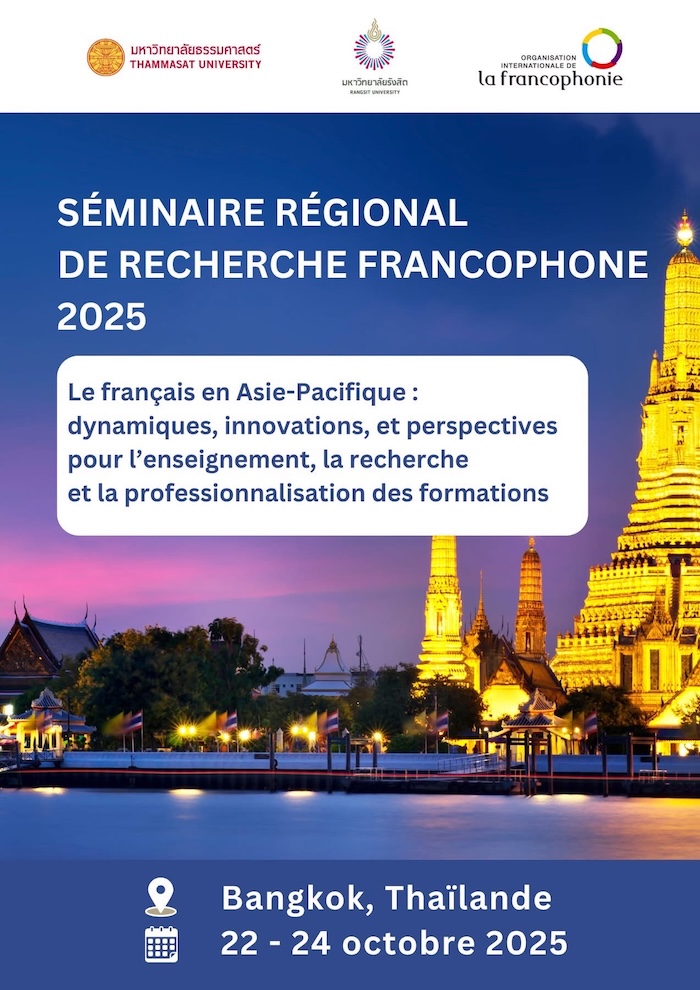 séminaire régional de recherche francophone 2025