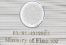 Ministère des finances thaïlandais