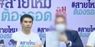 THAÏLANDE – SOCIÉTÉ : Un Français perd 18 millions de bahts après le piratage de sa société à Bangkok