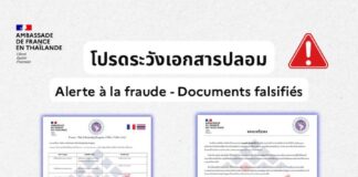 THAÏLANDE – FRANCE : Fraude aux visas, l’ambassade tire le signal d’alarme fraude bourses scolaires