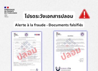 THAÏLANDE – FRANCE : Fraude aux visas, l’ambassade tire le signal d’alarme fraude bourses scolaires