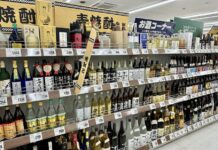 supermarché japonais saké