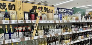 JAPON – ÉCONOMIE : L’optimisme des entreprises et des consommateurs peut-il durer malgré la volatilité industrielle ? supermarché japonais saké
