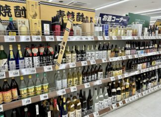 supermarché japonais saké