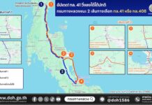 THAÏLANDE – INONDATIONS : Les routes vers le Sud à nouveau ouvertes