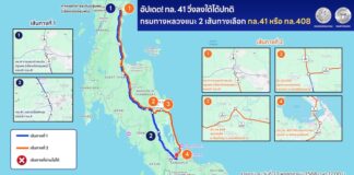THAÏLANDE – INONDATIONS : Les routes vers le Sud à nouveau ouvertes