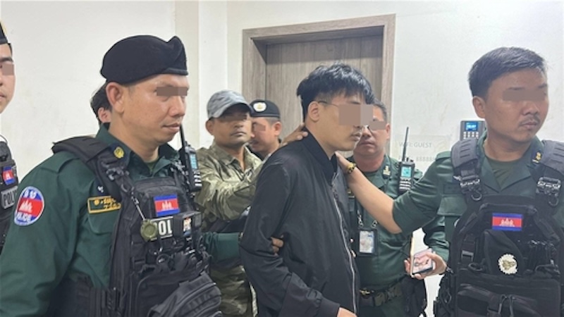 Cambodge scam coréen