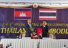 THAÏLANDE – CAMBODGE : Un cessez-le-feu de 72 heures conclu sous l’égide de l’ASEAN Cessez-le-feu Thaïlande Cambodge