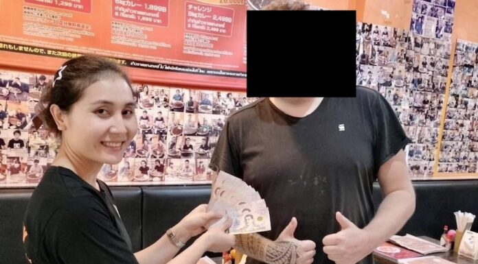 Gold Curry Bangkok concours tricherie