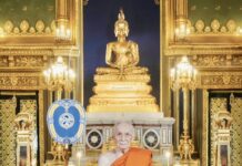 Patriarche suprême