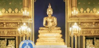 Patriarche suprême