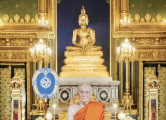 Patriarche suprême