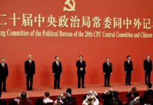 CHINE – ÉCONOMIE : Pékin joue la continuité avant de dévoiler sa stratégie 2026 Chine politburo