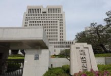 court suprême Corée