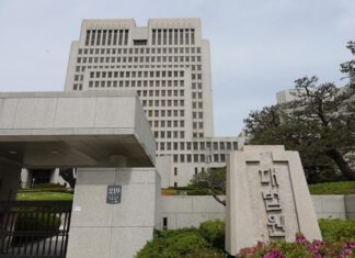 court suprême Corée