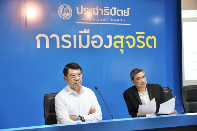 THAÏLANDE – POLITIQUE : Le Parti démocrate finalise sa liste de candidats au poste de Premier ministre