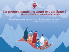32e Festival des cinémas d’Asie de Vesoul