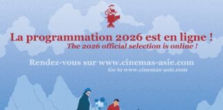 32e Festival des cinémas d’Asie de Vesoul