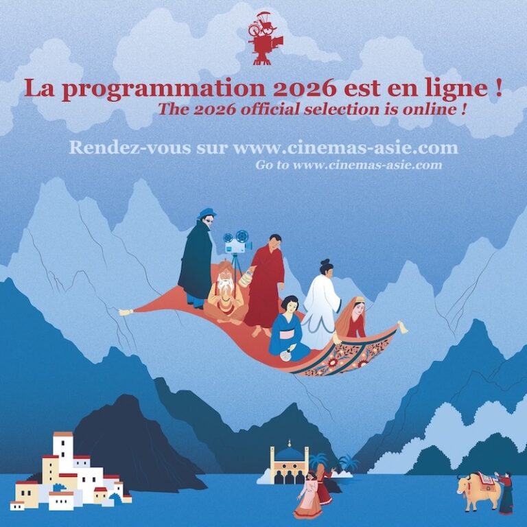 ASIE – FRANCE : Le festival de cinéma asiatique de Vesoul a son président