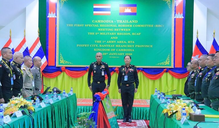 Cambodge Thaïlande RBC