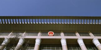 BIRMANIE – CHINE : 11 personnes liées aux complexes frauduleux birmans ont été exécutées Cour suprême chine