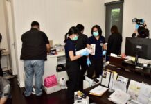 THAÏLANDE – SOCIÉTÉ : Traque aux trafiquants de cryptomonnaie DSI enquête cryptomonnaie - Iris