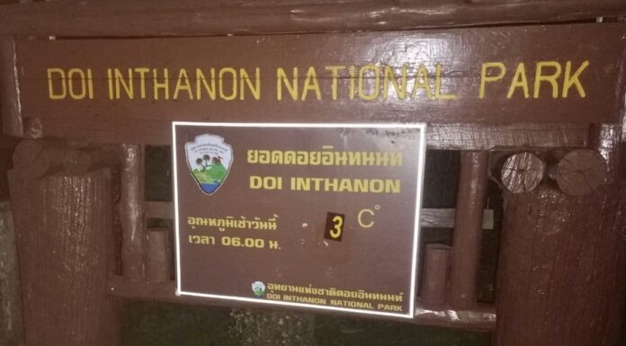 températures Doi Inthanon