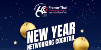 FTCC cocktail 2026