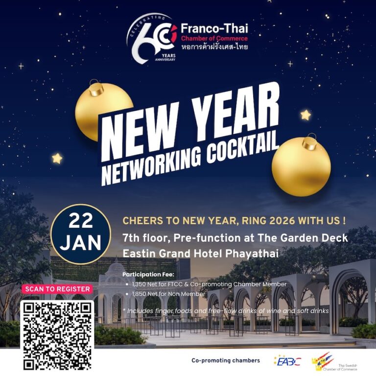 THAÏLANDE – FRANCE : La Chambre de commerce franco-thaïlandaise organise son cocktail de Nouvel An 2026