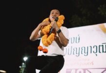 Natthaphong Ruengpanyawut