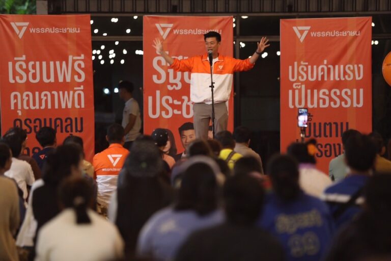 THAÏLANDE – POLITIQUE : À Khon Kaen, le Parti du Peuple détaille ses priorités électorales