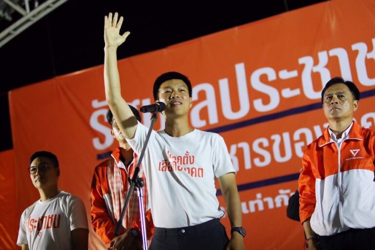 THAÏLANDE EXPRESS – ACTUALITÉS : Que retenir de l’actualité thaïlandaise du 12 au 18 janvier ?
