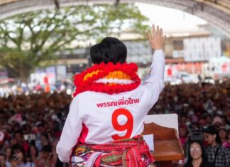 Pheu Thai - Yoschanan Wongsawat