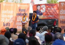 THAÏLANDE – POLITIQUE : Piyabutr appelle à un « mandat populaire » pour garantir l’accès au pouvoir du Parti du Peuple Piyabutr Saengkanokkul