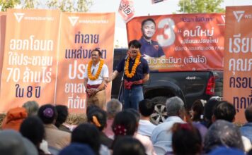 THAÏLANDE – POLITIQUE : Piyabutr appelle à un « mandat populaire » pour garantir l’accès au pouvoir du Parti du Peuple Piyabutr Saengkanokkul