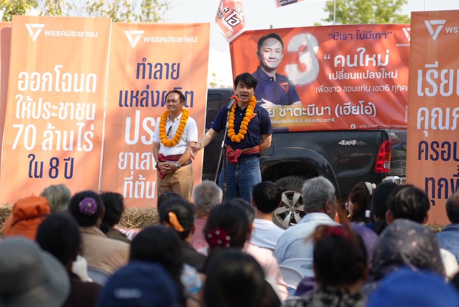 Piyabutr Saengkanokkul