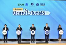 Quick Debt Closure, Move Forward