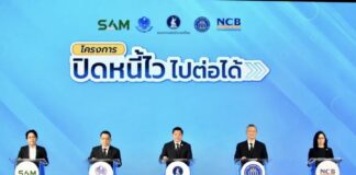 Quick Debt Closure, Move Forward