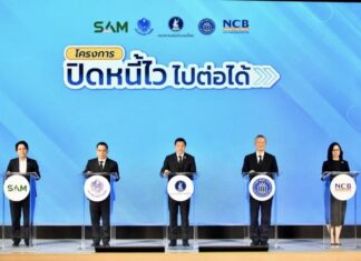 Quick Debt Closure, Move Forward